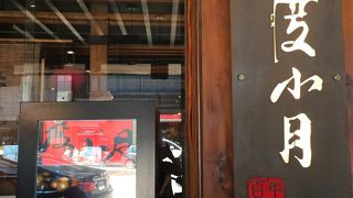 小さめが食欲をそそるけど…