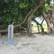 沖縄陸軍病院終焉の地です。