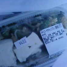 ゴーヤチャンプルー、432円のものが300円とお買い得でした