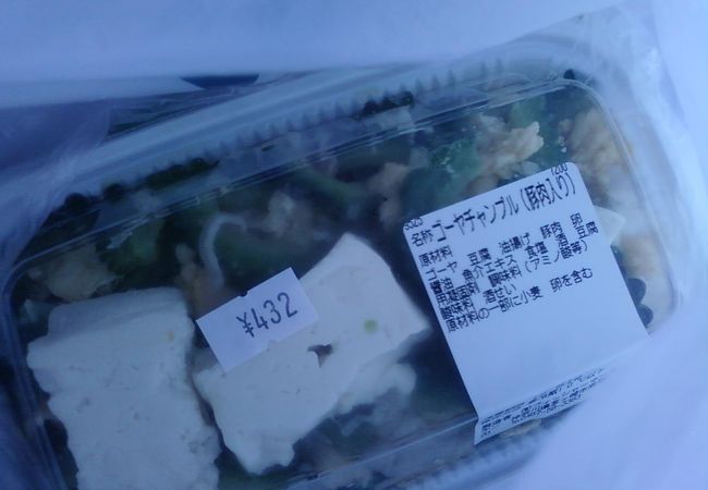 手作り感が満載です。