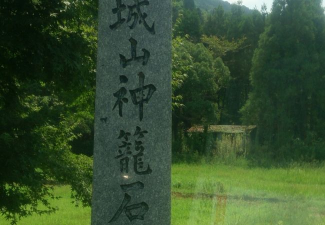 石城山神籠石