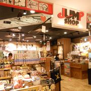 ジャンプショップ 東京スカイツリータウン ソラマチ店 クチコミ アクセス 営業時間 浅草 フォートラベル