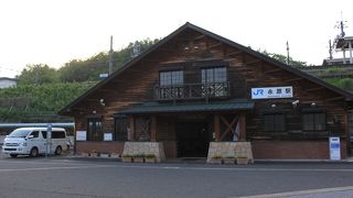 永原駅