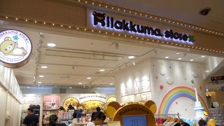 東京ソラマチの３階にあります