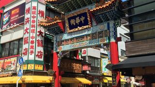 中華の食い倒れ