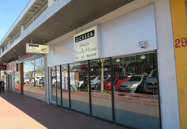 アジアン ヌードル ハウス (ディクソン店)