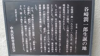 標識以外には何も残っていません