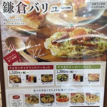 生パスタがやはりおいしくて 大盛にしとけばよかったです By mikikoママ 鎌倉パスタ イオンモール千葉 ニュータウン店のクチコミ フォートラベル 生パスタがやはりおいしくて 大盛にしとけばよかったです By mikikoママ 鎌倉パスタ イオンモール千葉 ニュータウン店のクチコミ フォートラベル