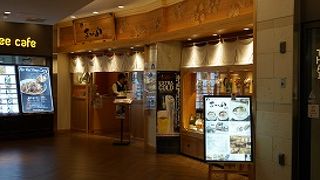 釜飯が美味しいお店