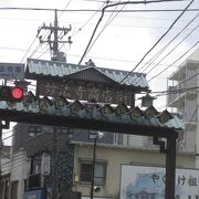 妙法寺の南側の通り沿いに広がる商店会
