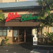 リリハベーカリー2号店