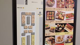 好きなお店が多かったです