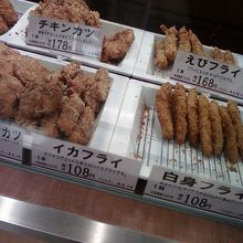 揚げ物もありました。