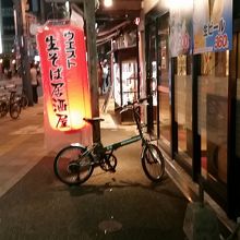 店の外観