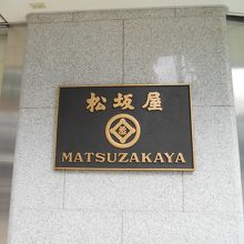 マルイで店内撮影を注意されたので、こちらは外観のみです