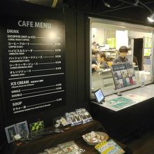 ここで注文です。