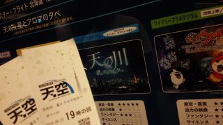 プログラムに拠るのかな