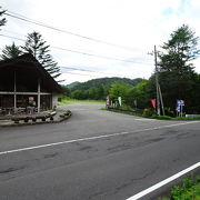 牧水詩碑とレストハウスがある