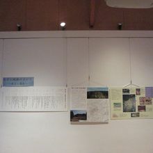 館内の掲示資料 