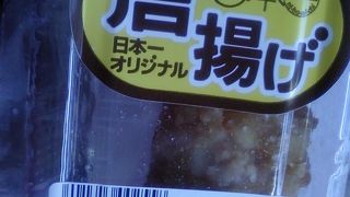リーズナブルな焼き鳥屋さん。