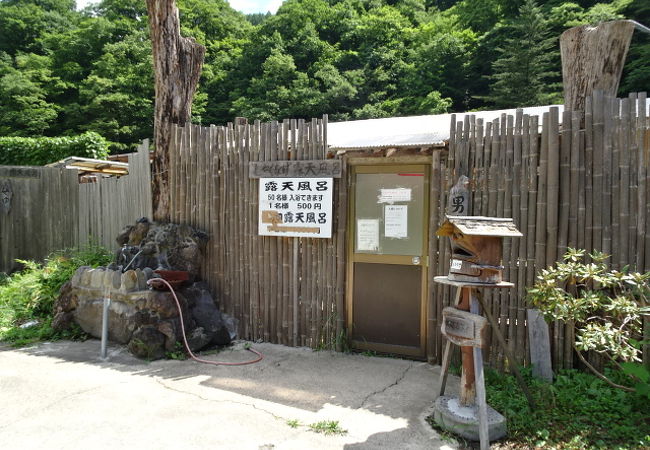 京塚温泉 しゃくなげの湯