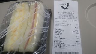 東京駅東海道新幹線ホーム14・15番線ホームにあります。
