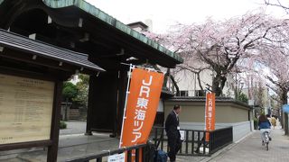 通常非公開の有栖川邸、桜が見事。