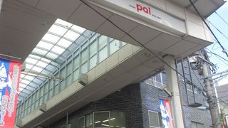 高円寺駅南口のそばから南へと続いているアーケード