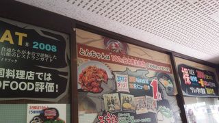 サムギョプサルの有名店