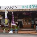 高千穂土産がそろう店