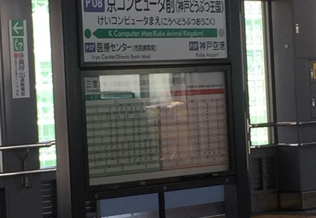 京コンピュータ前駅