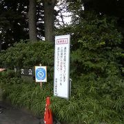 志村坂上駅近く、広い池のほとりでのんびりできます