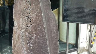 幕末の狂言作者が浅草寺近くに住んでいたそうです