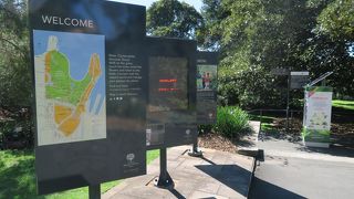 ゆっくりしたい！