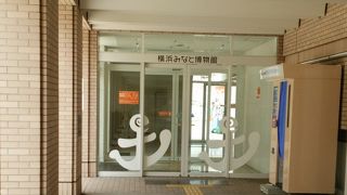 横浜港の歴史を知りました。