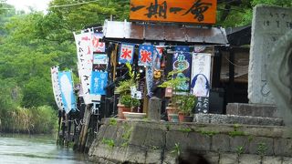 柳川の川下りの中間地点。