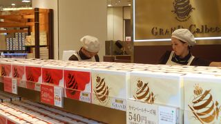 初めて買いました