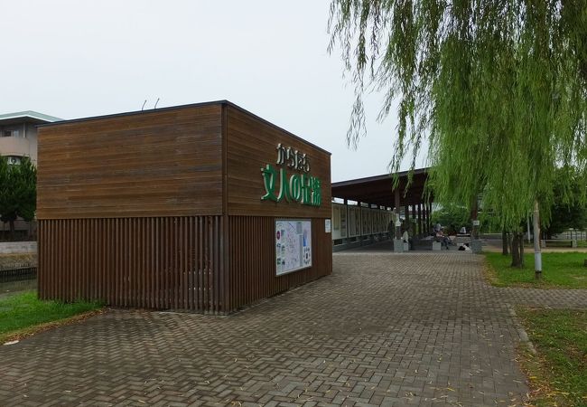 からたち文人の足湯 クチコミ アクセス 営業時間 柳川 大川 フォートラベル