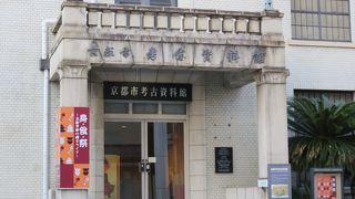 遺跡などに興味のある方必見！