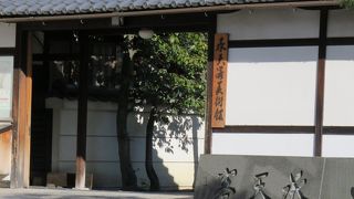 靴を脱いでリラックス！