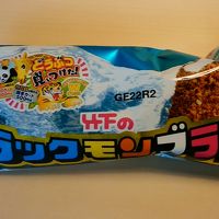 フロントで買えるアイス