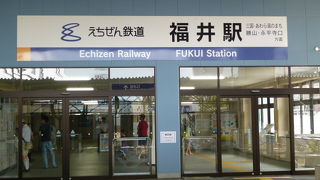 えちぜん鉄道に初乗車です！