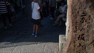 外人観光客を逃れて二年坂へ
