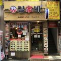 安くて美味しいチェーン店