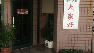 鮎川筋で広東料理