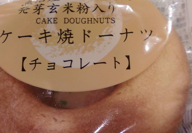 ドリップマニア エキュート日暮里店 クチコミ・アクセス・周辺情報