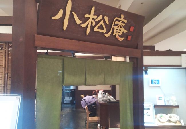 東京らしいソバ