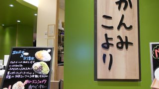 かき氷がおいしかったです