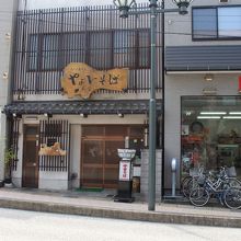 高山ラーメン
