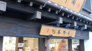 熊本に本社ががる、ハチミツの専門店です